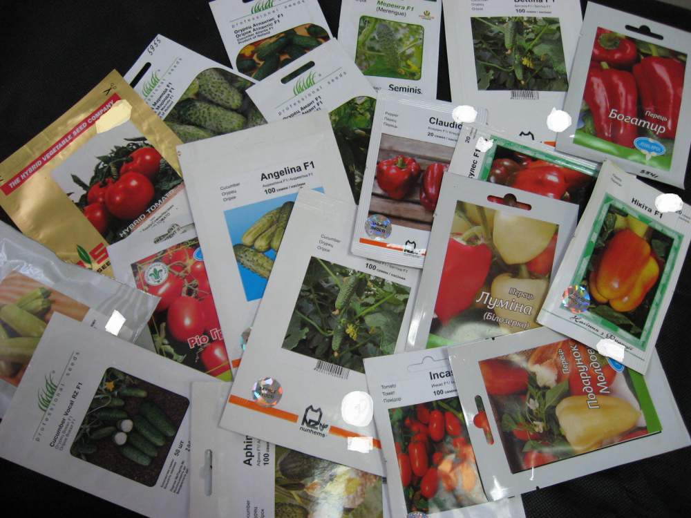 Насіння в упаковці